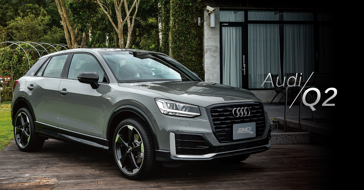 ▍Audi Q2 實車分享