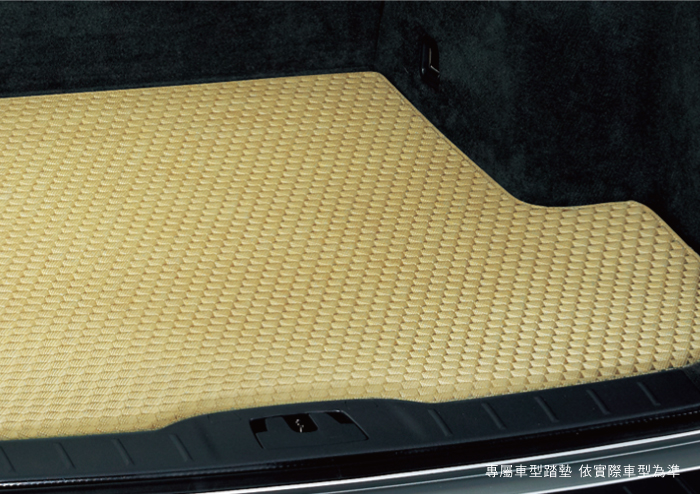 卡固三角紋 平面汽車後廂墊［耐磨耐用 . 防水易洗］